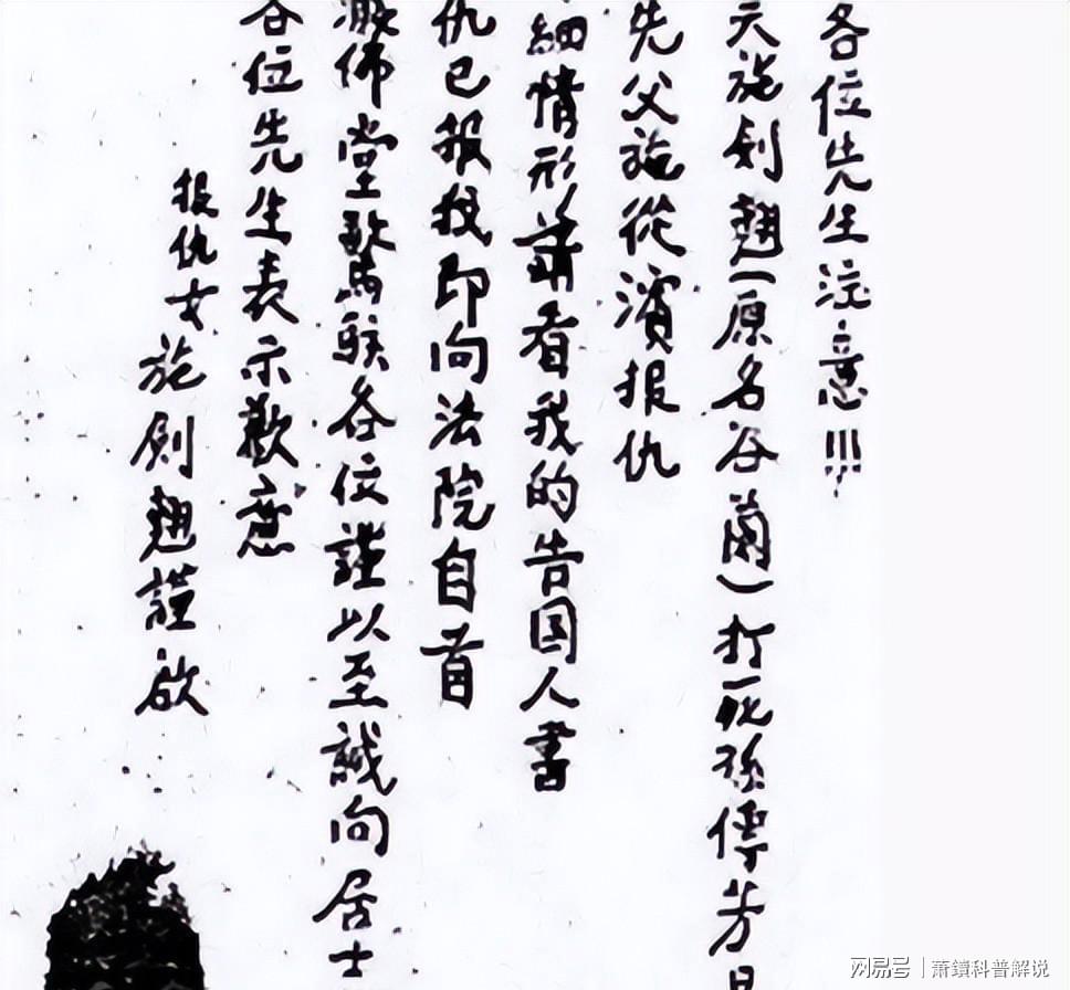 图