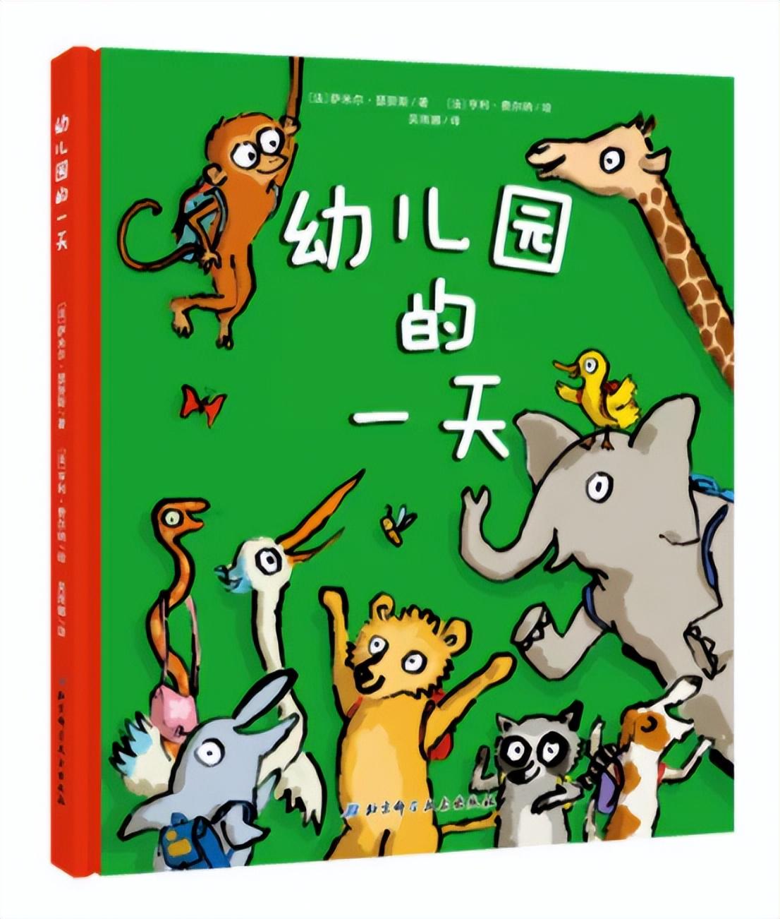 图