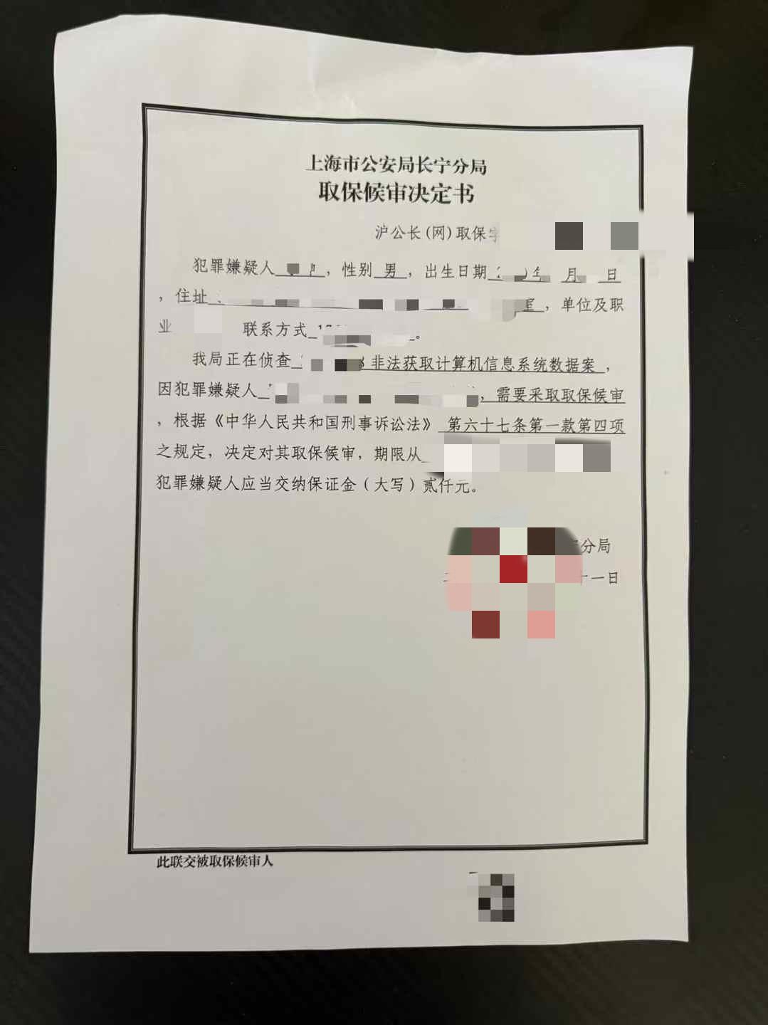图