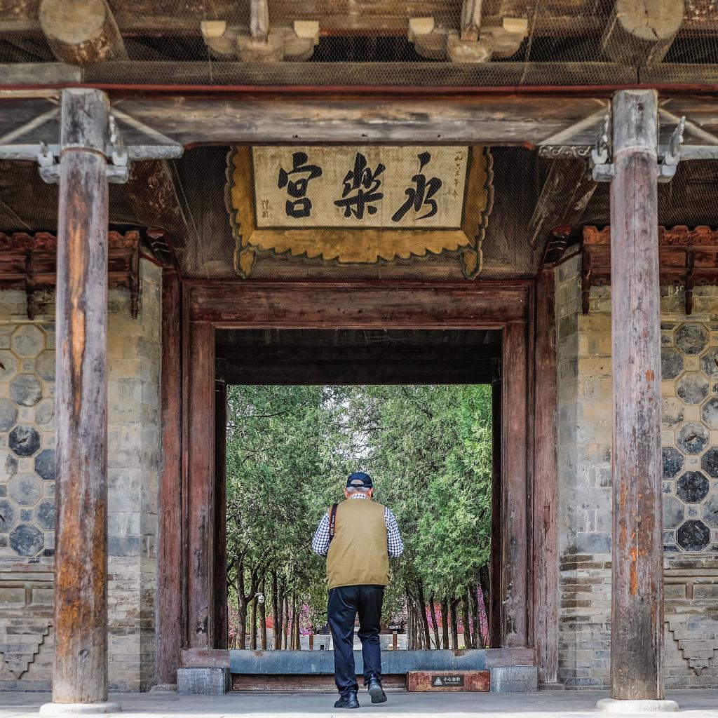 图