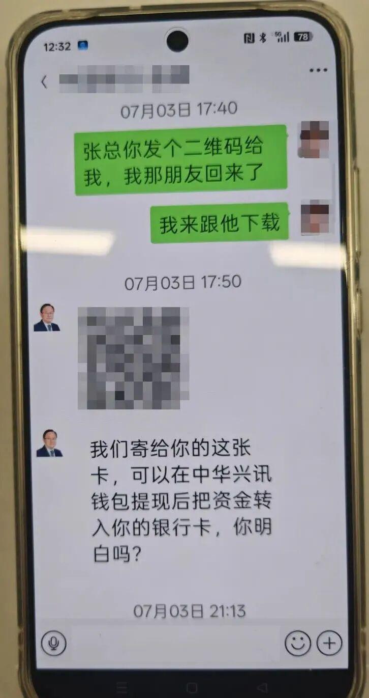 图