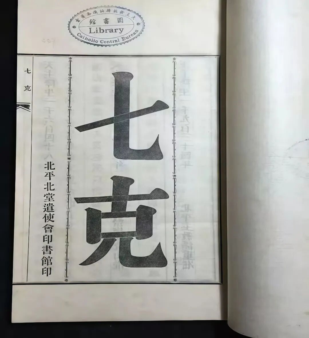 图