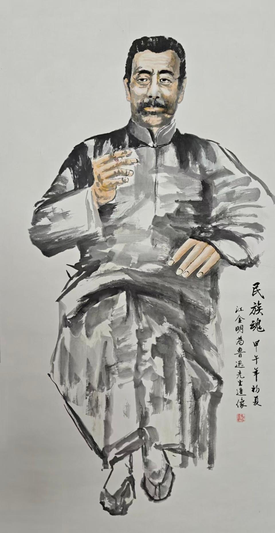 图