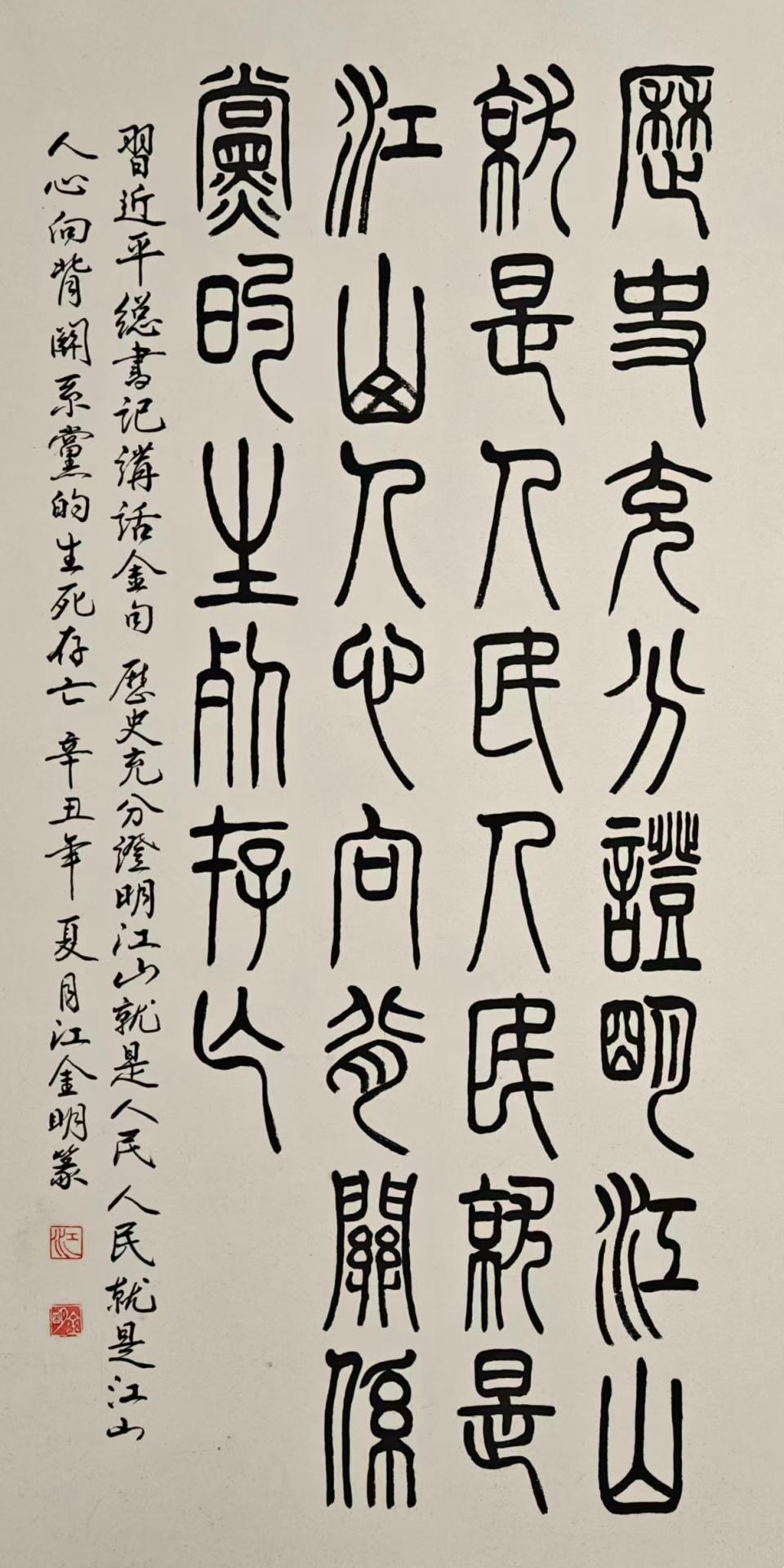图