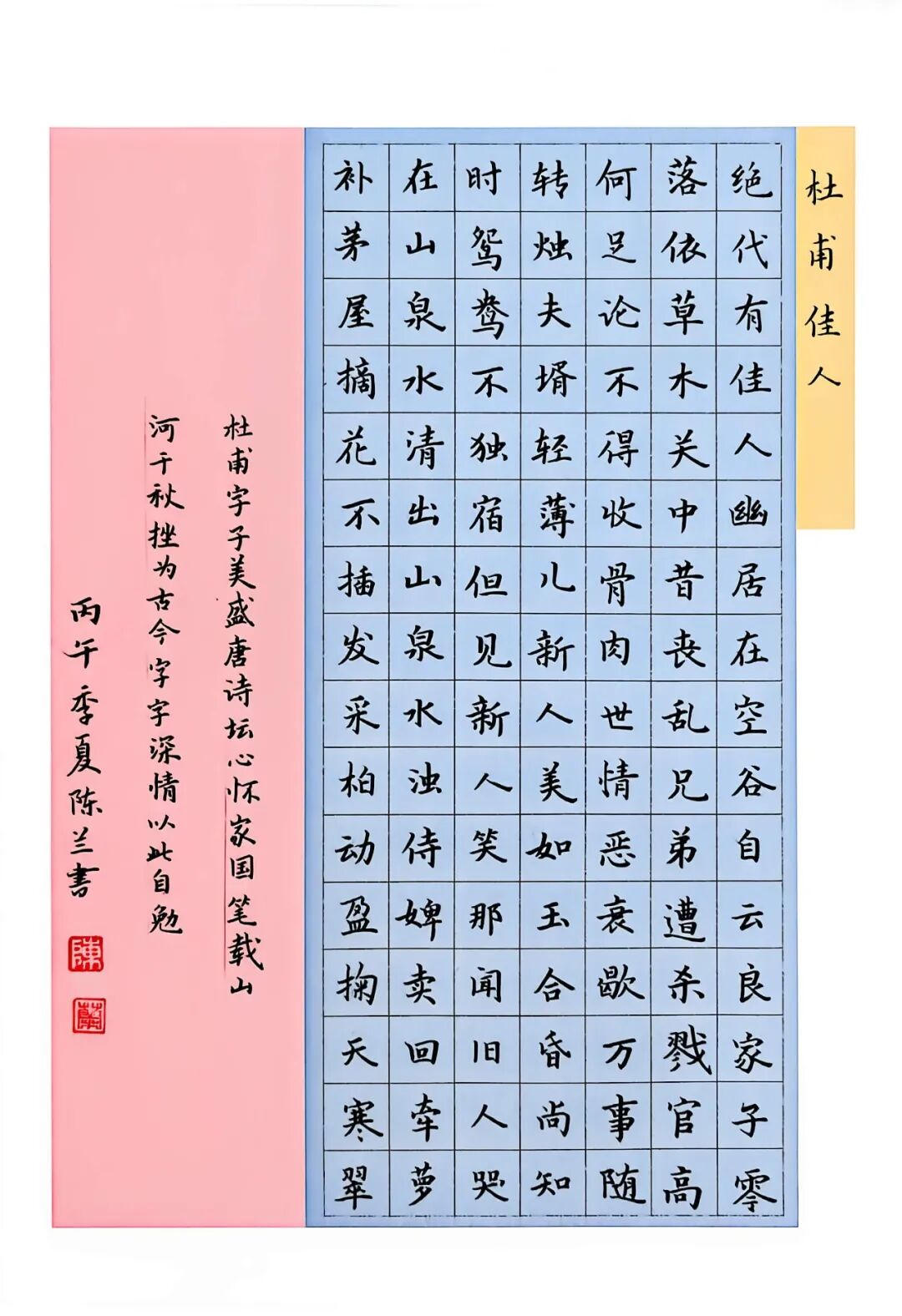 图