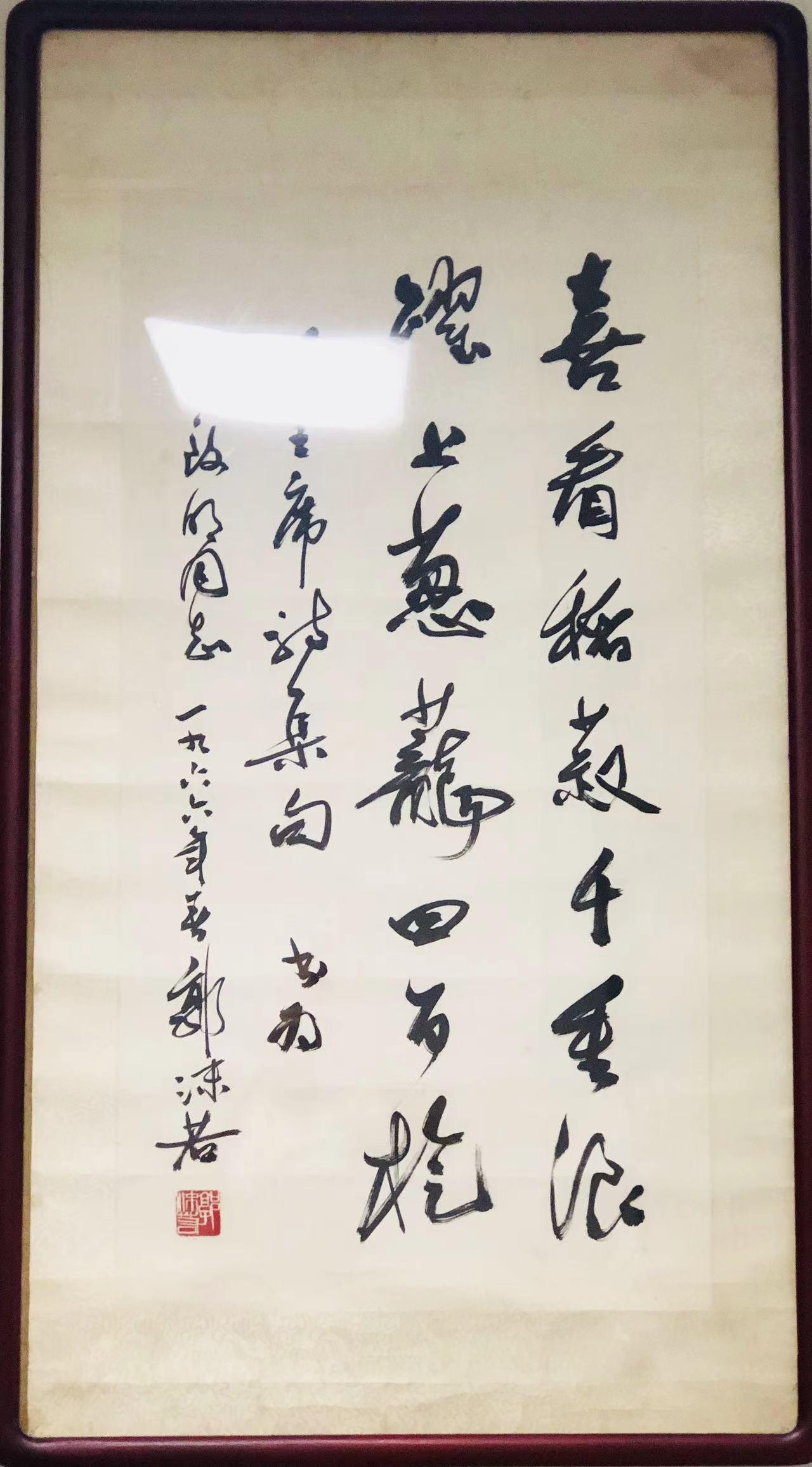 图