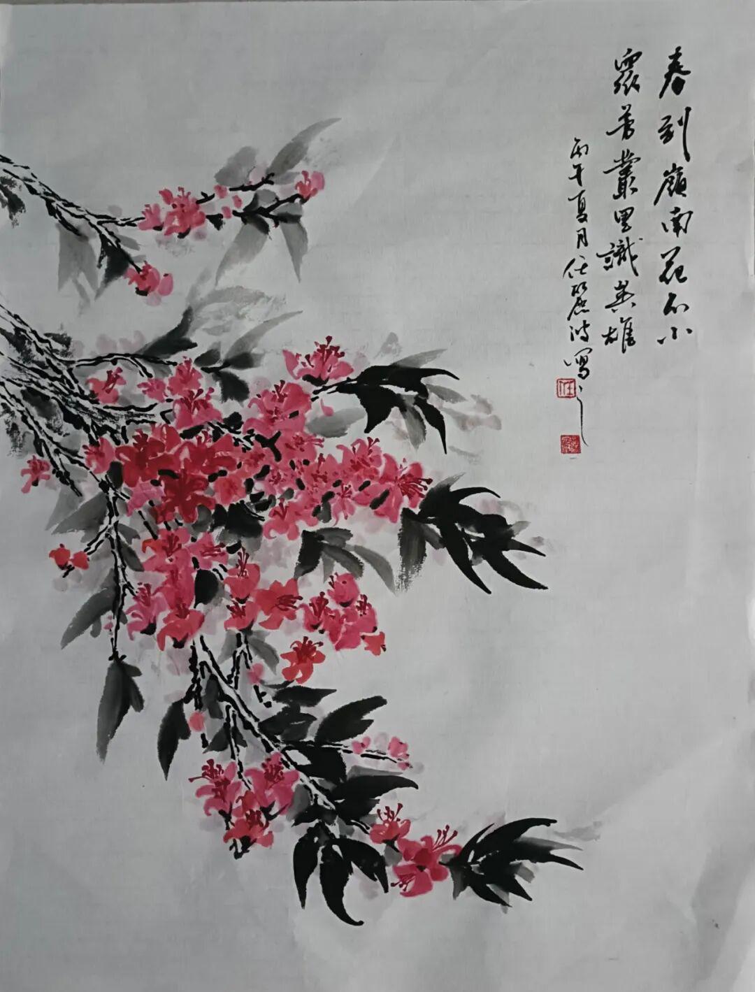 图