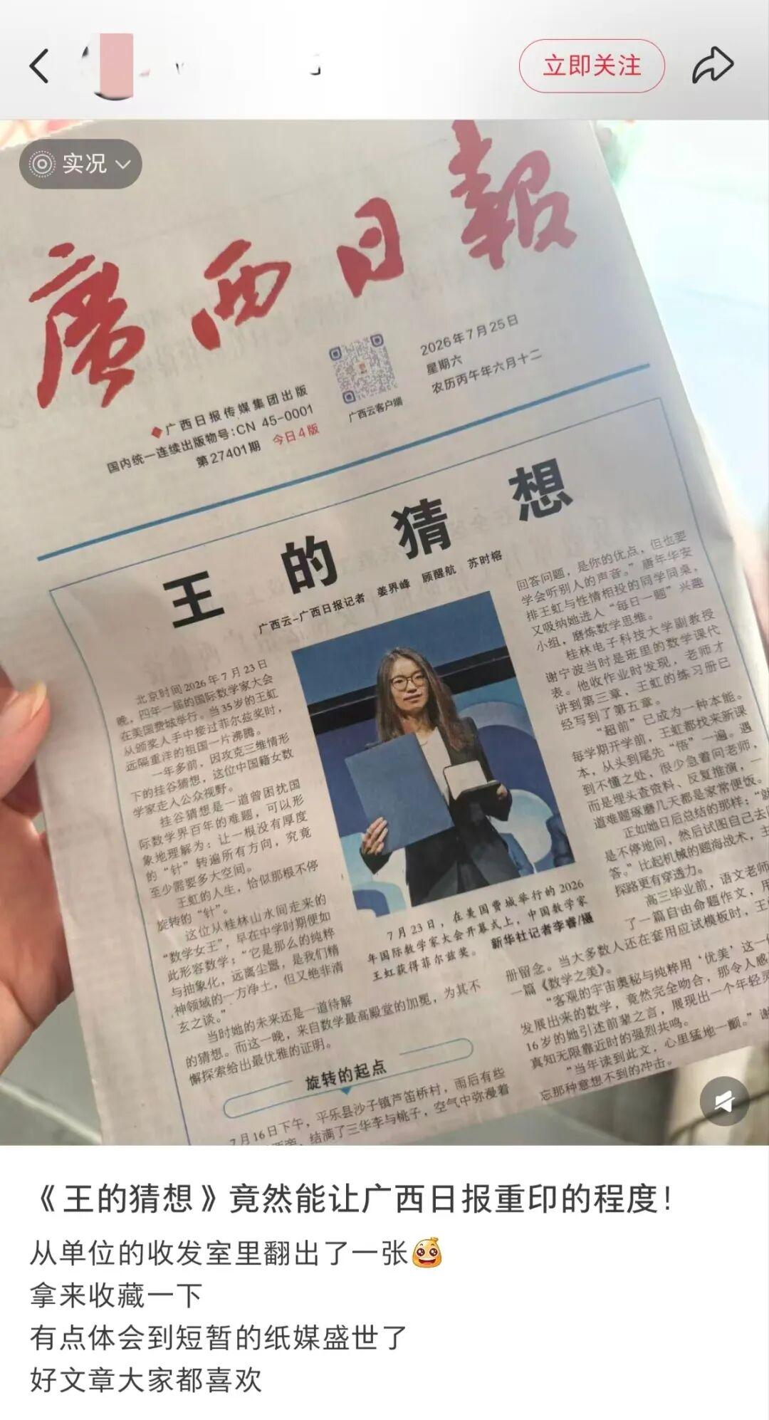 图