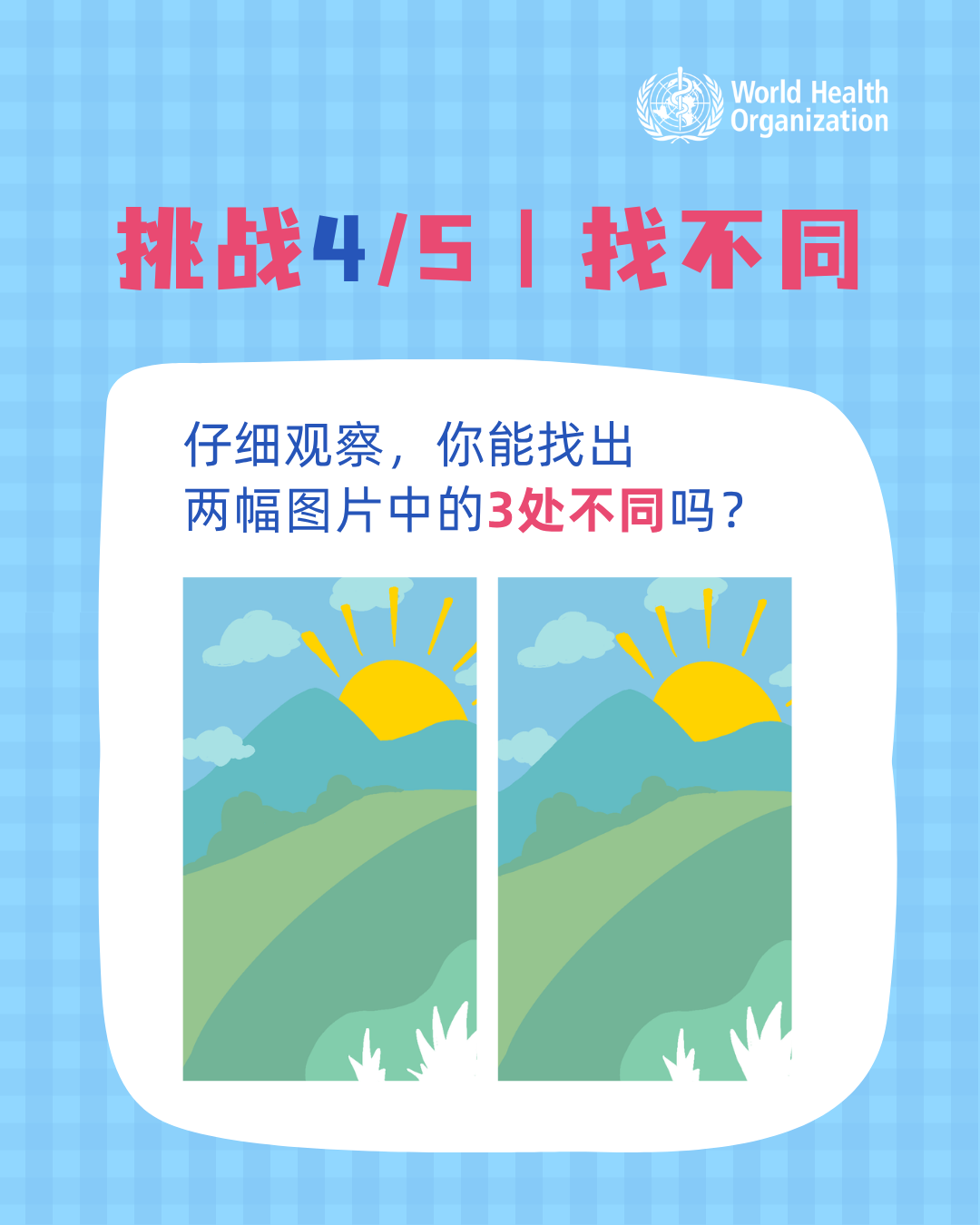 图