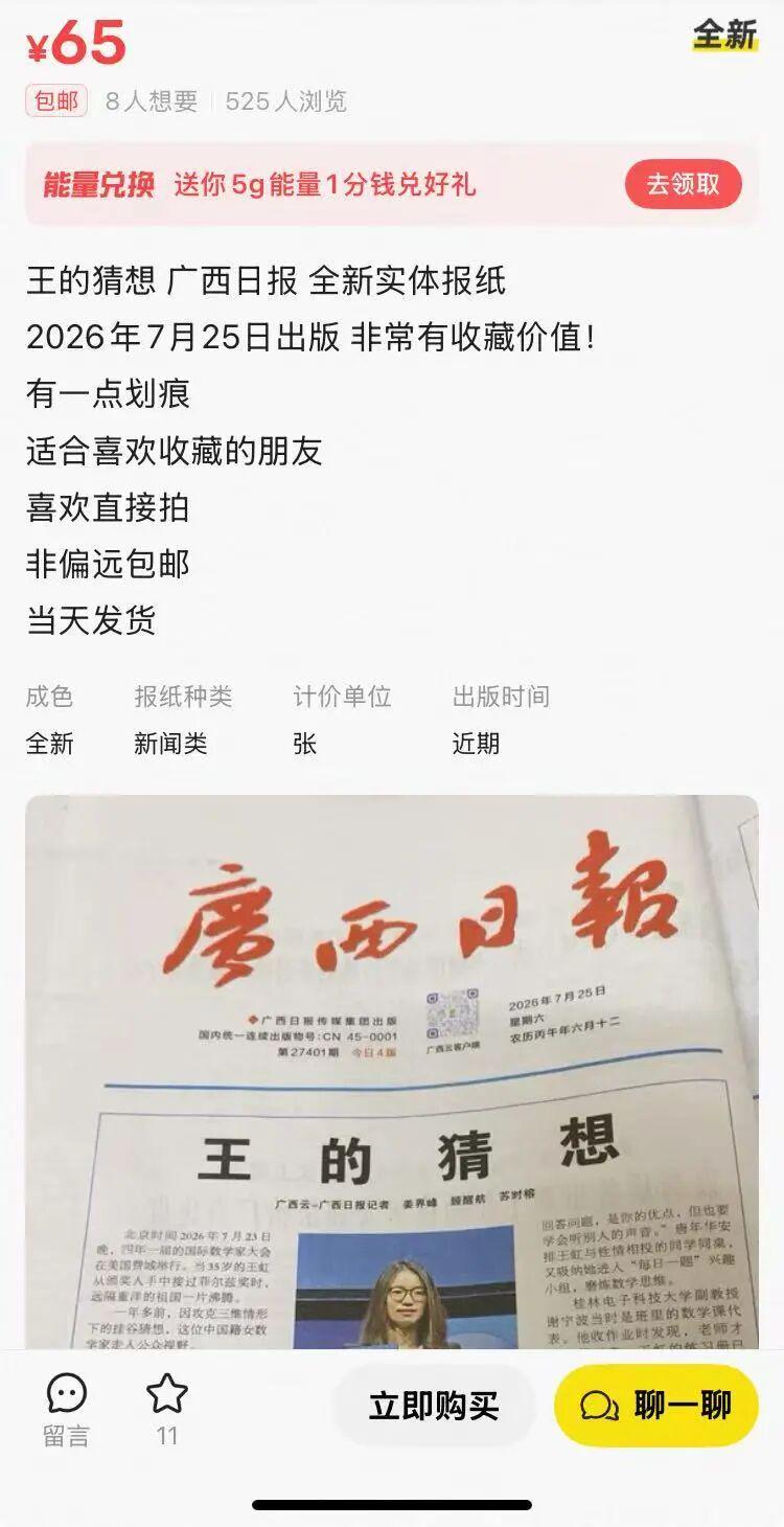 图