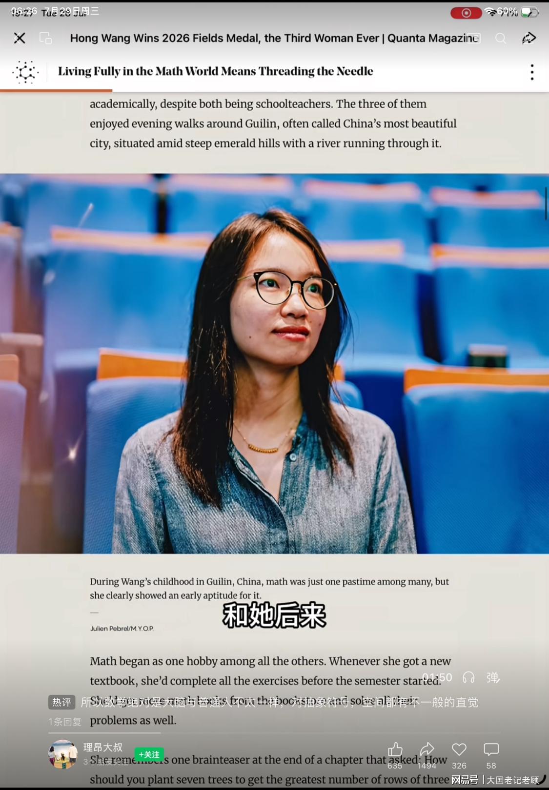 图
