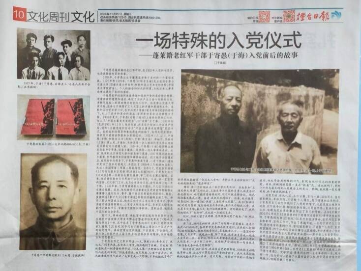 图