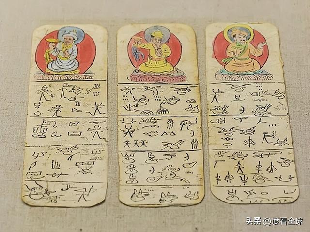 图