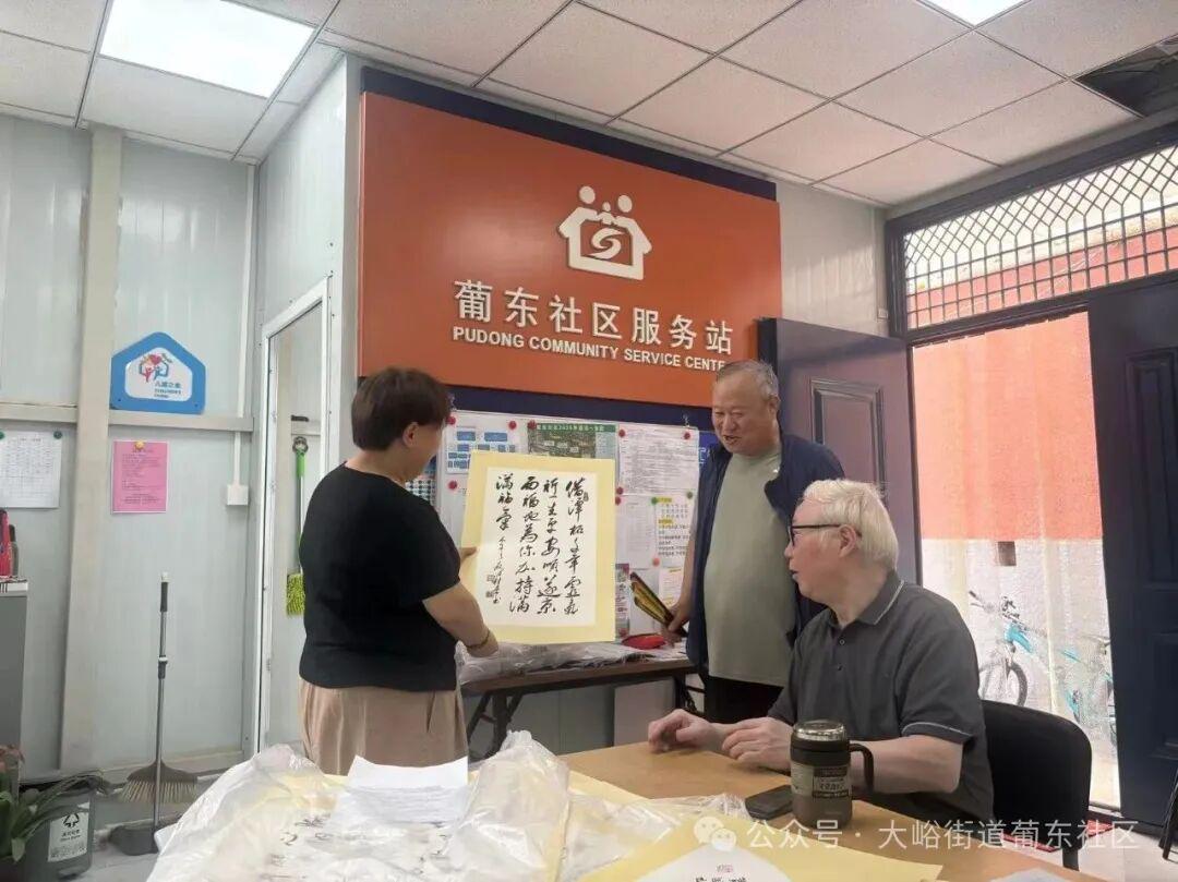图