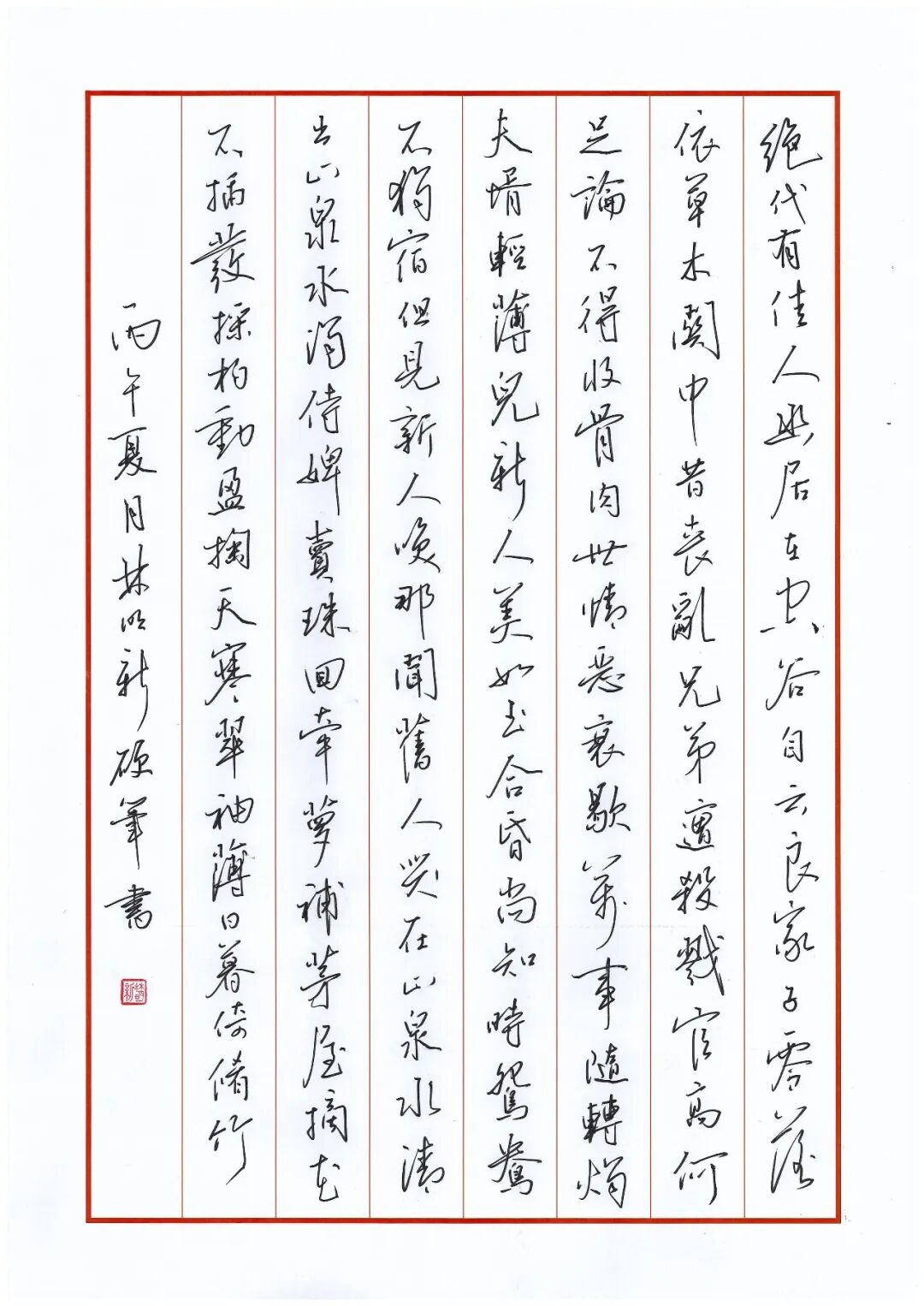 图