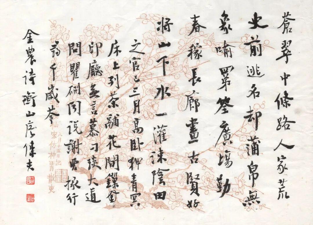 图