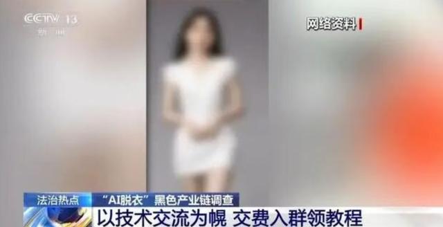 图