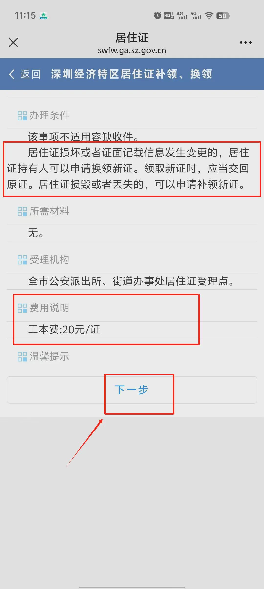 图