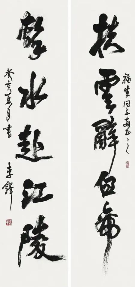图