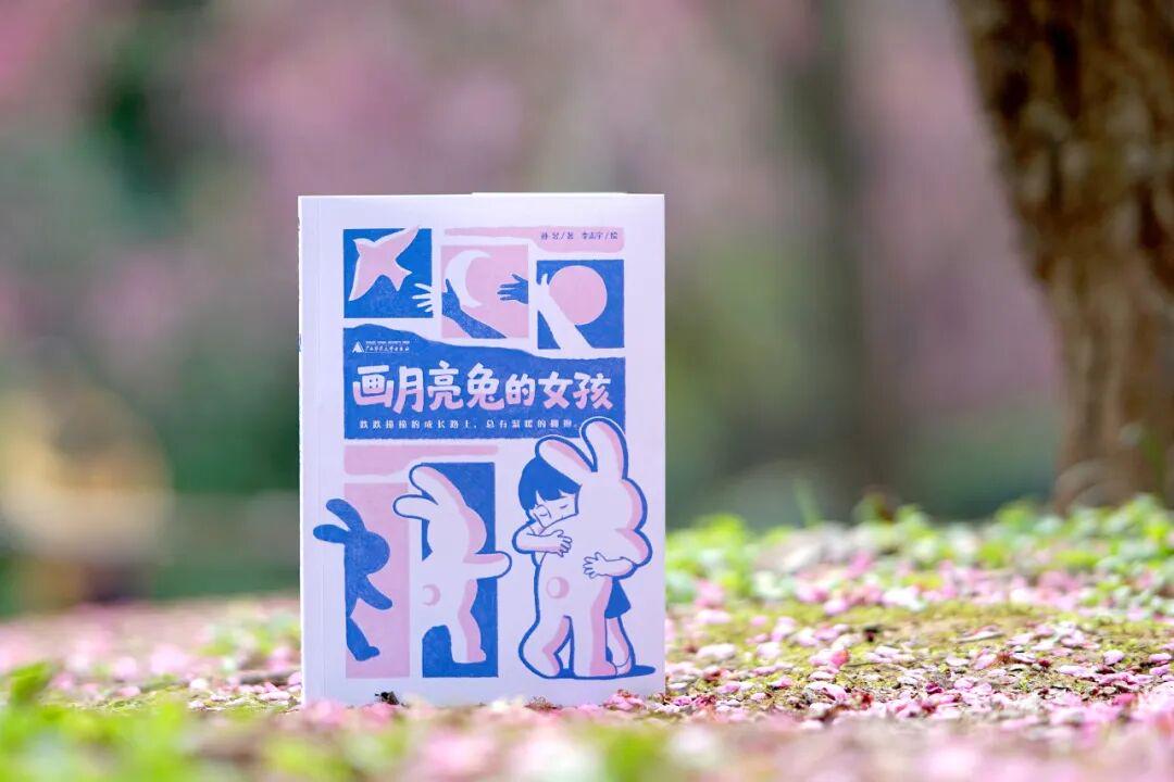 图