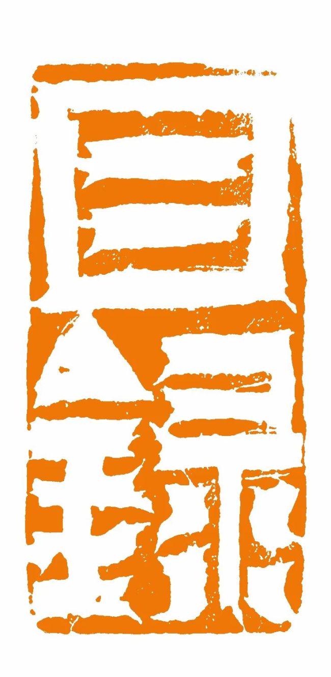 图
