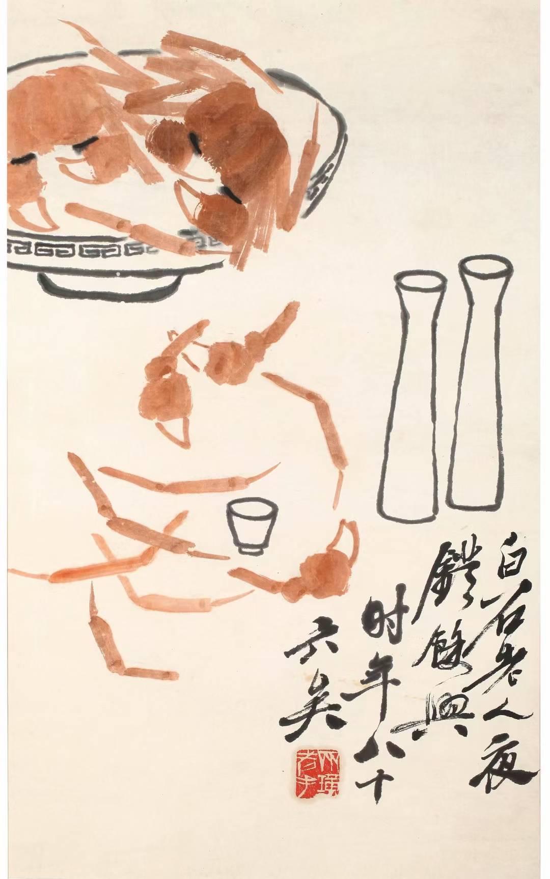 图