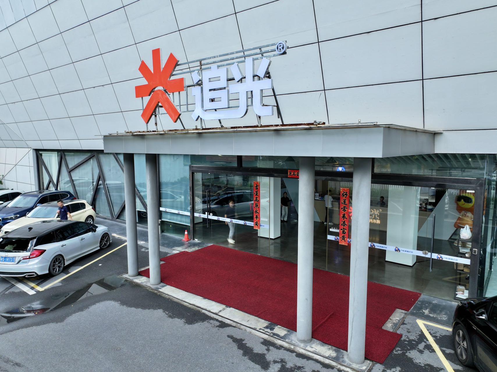 图