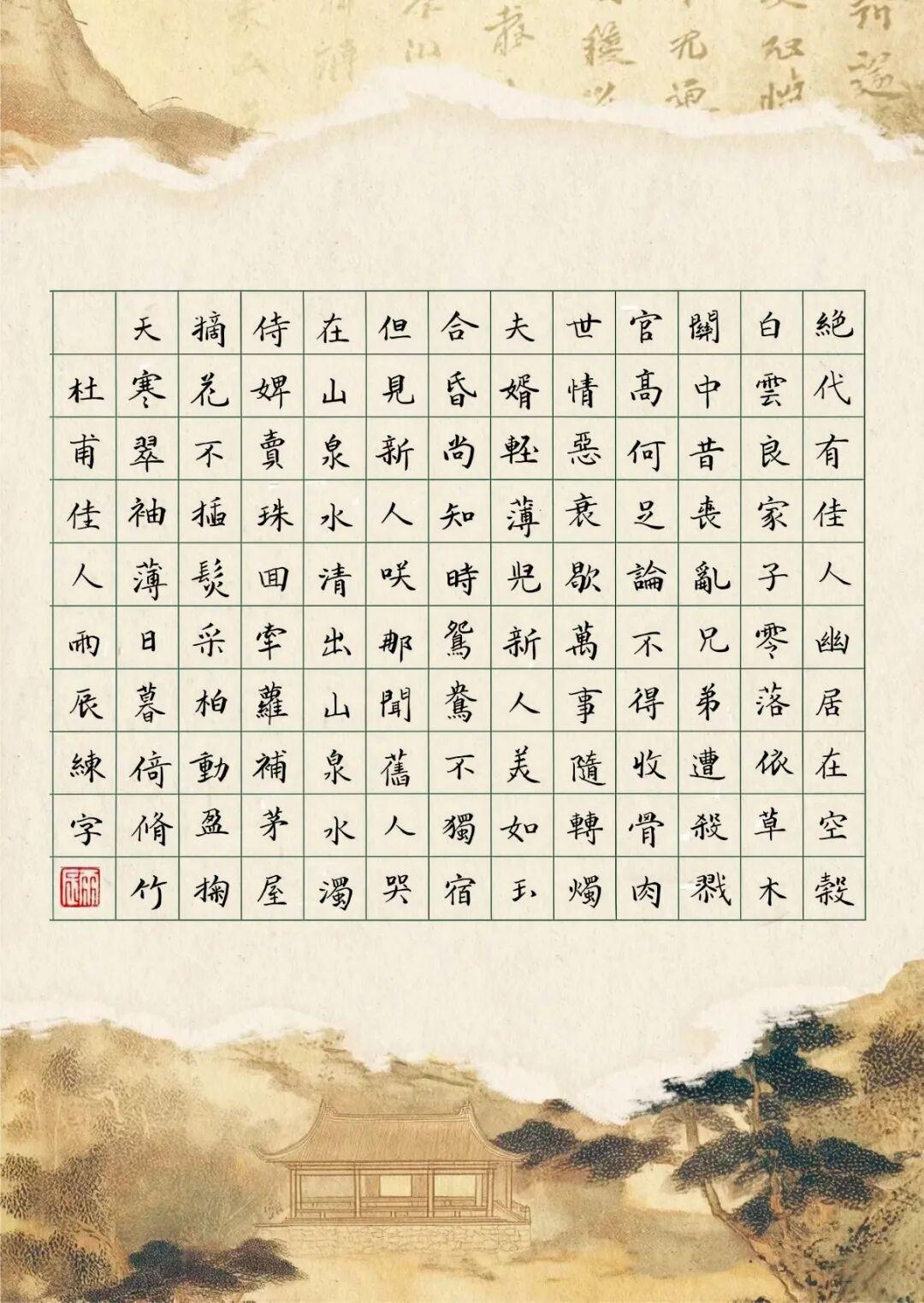 图