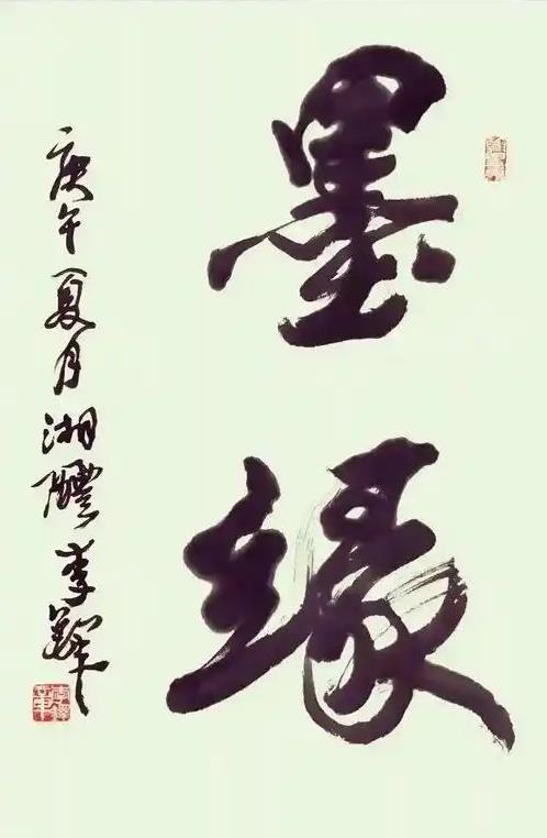 图