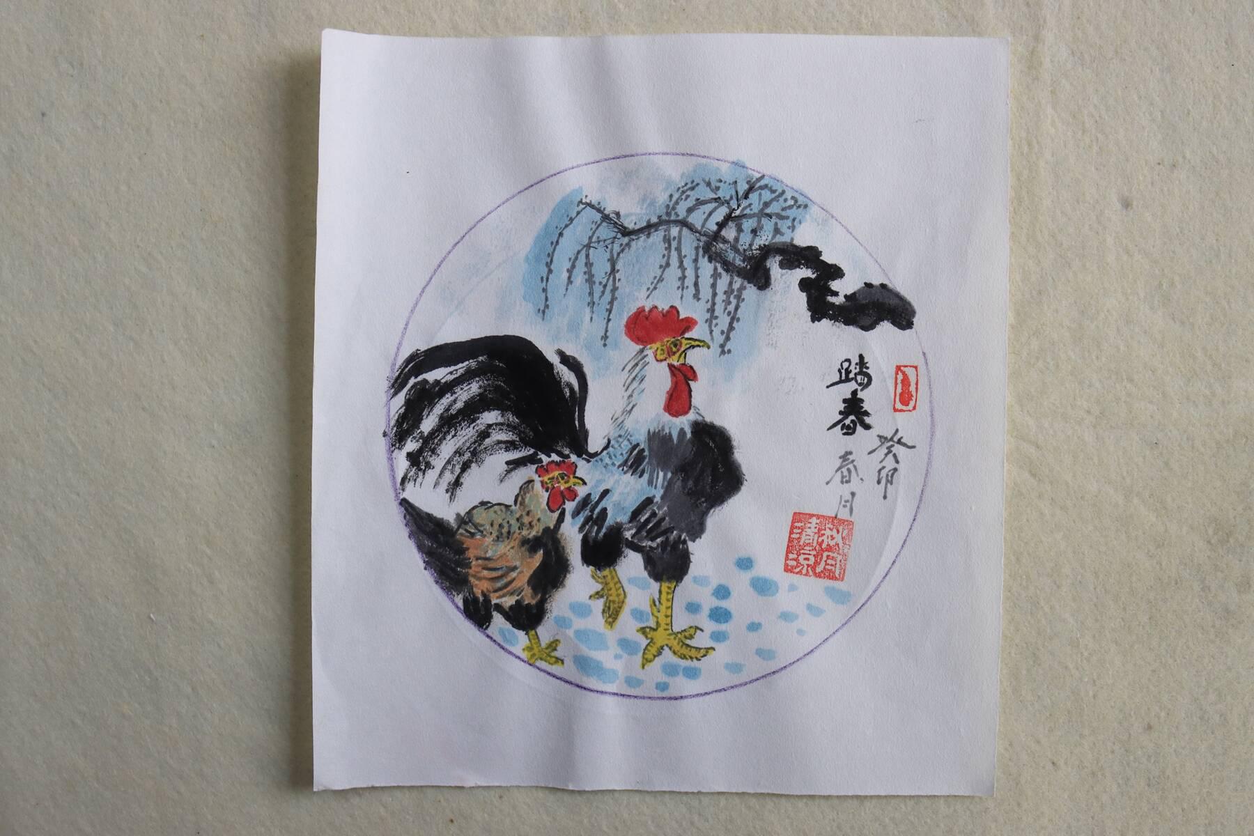 图