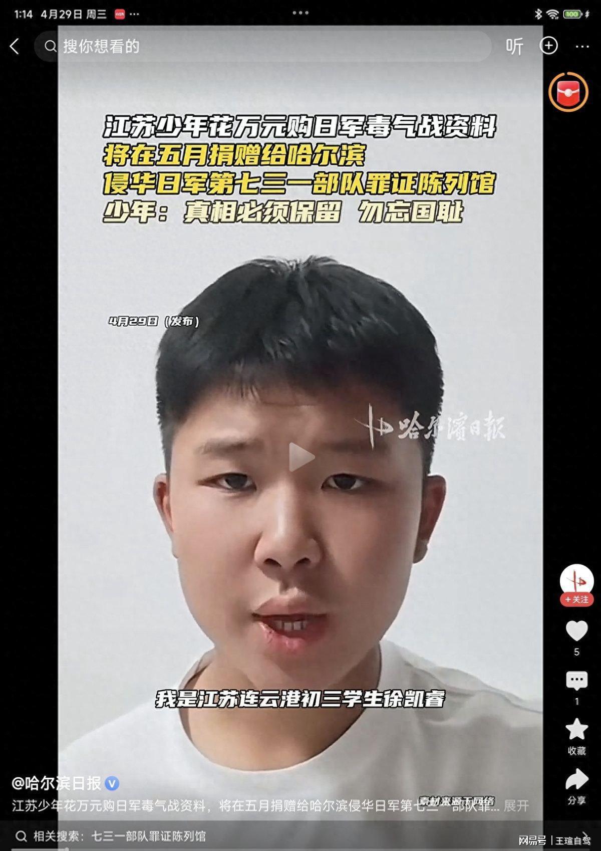 图