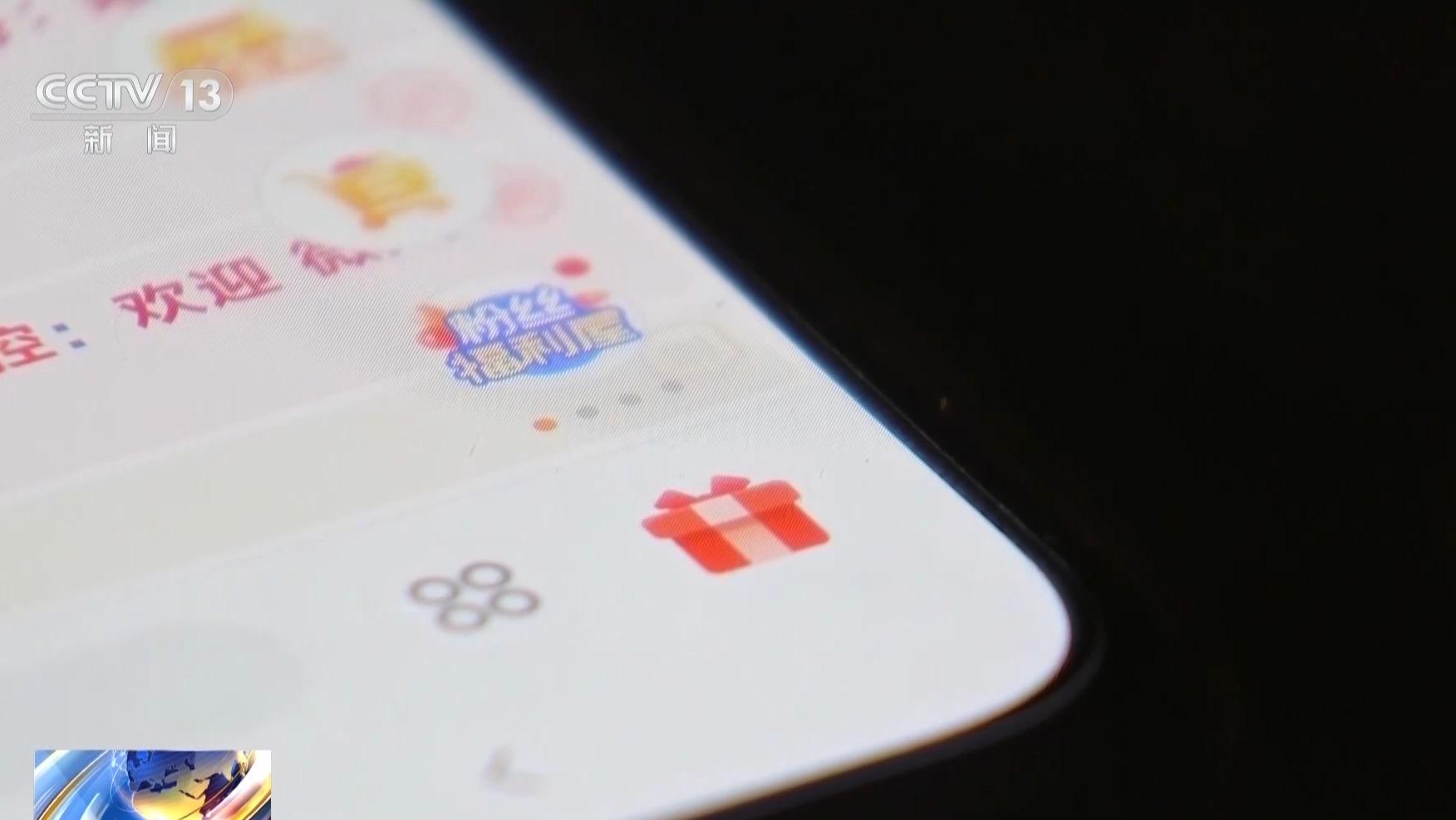 图