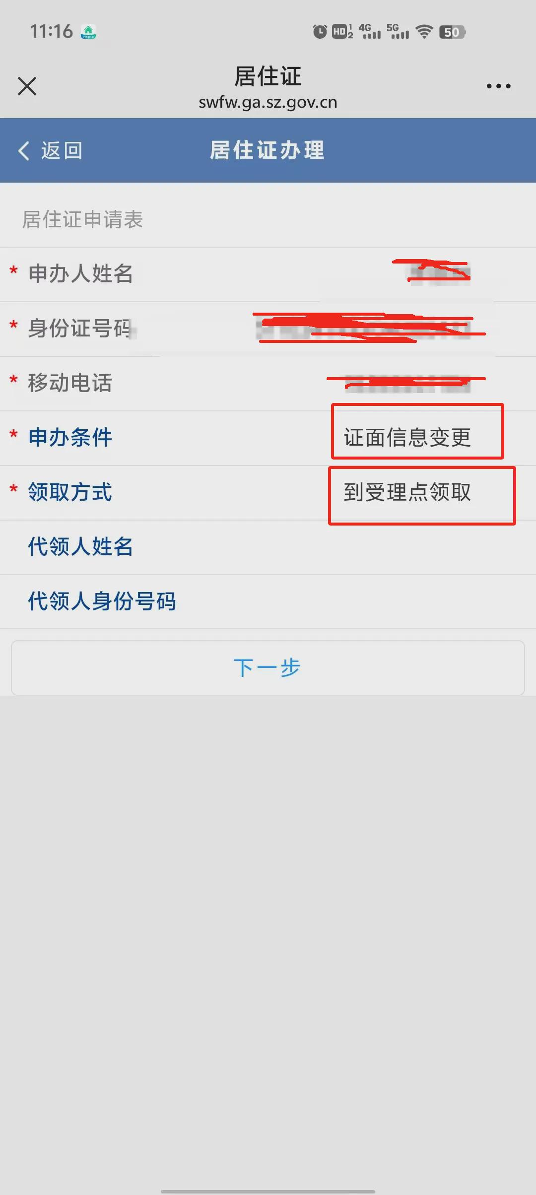 图