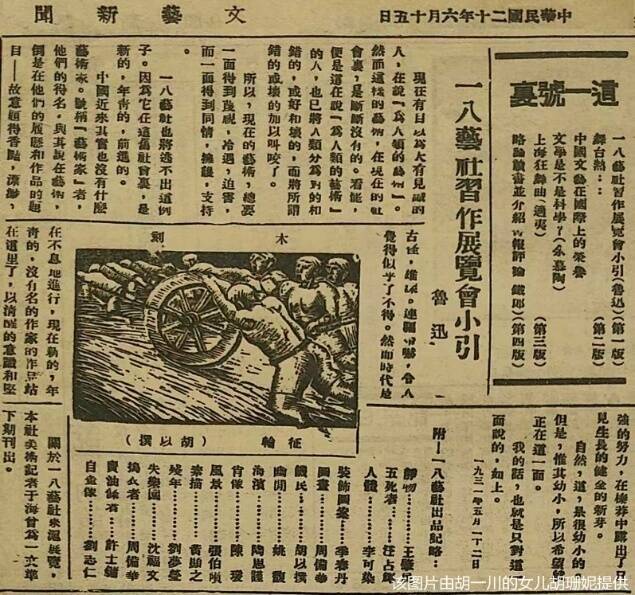 图