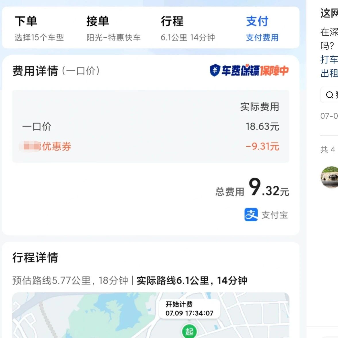 图