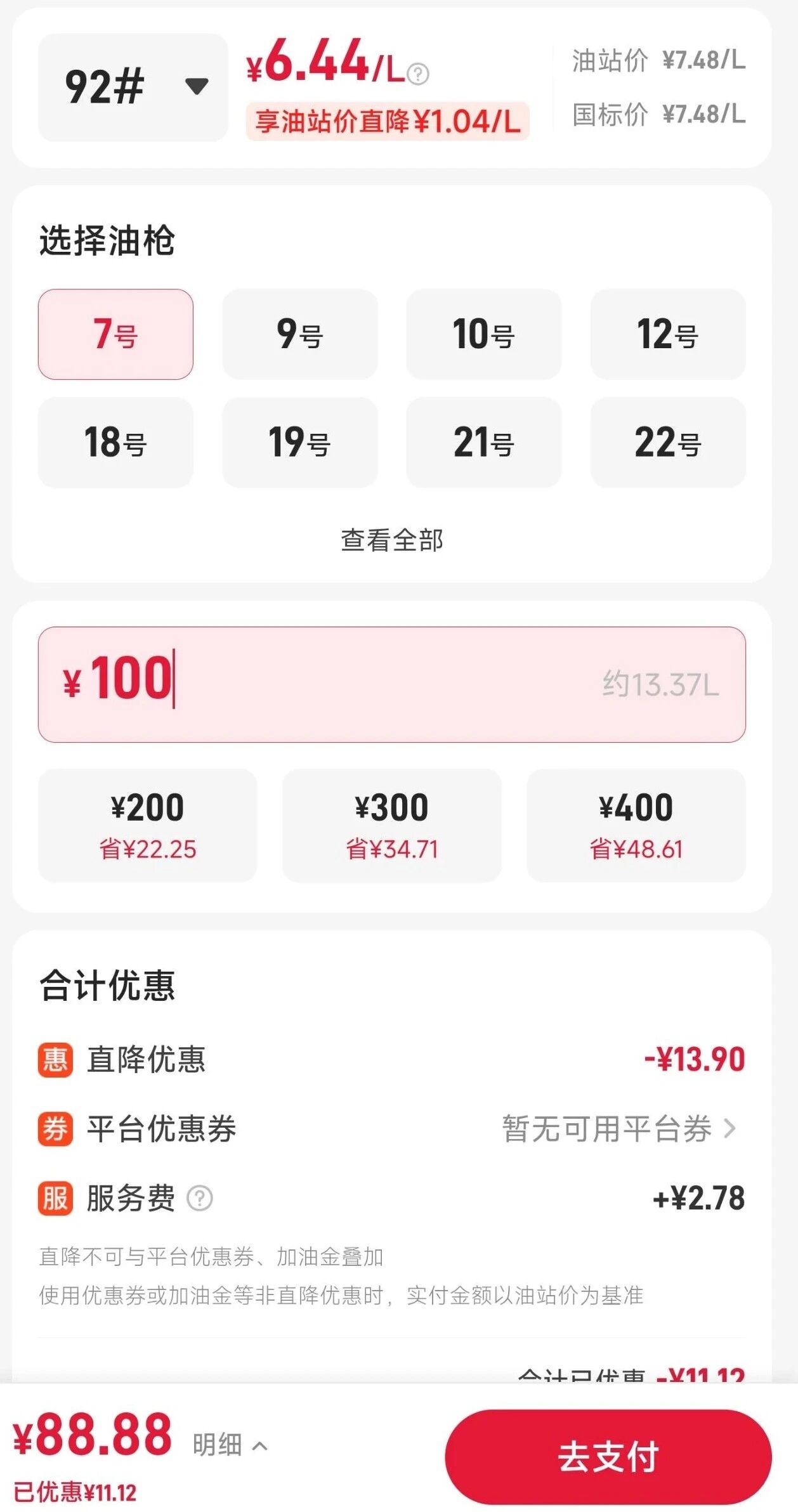 图