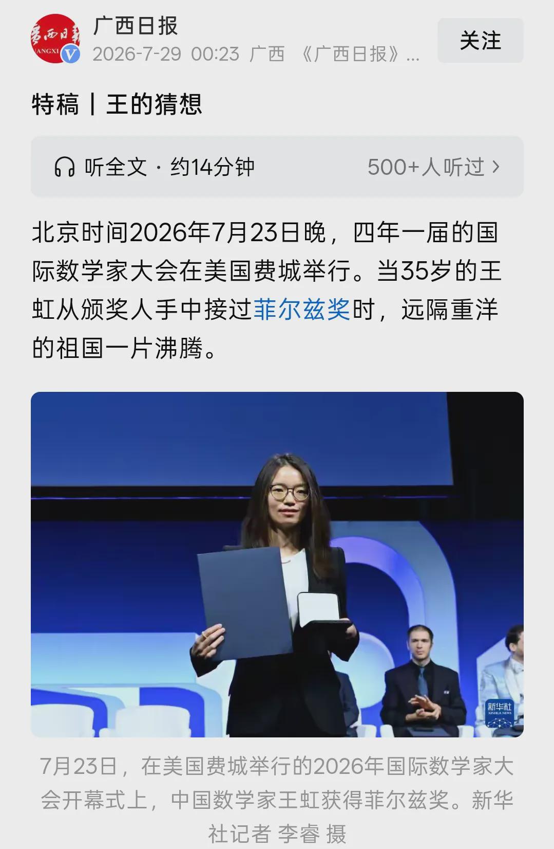 图