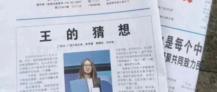 图