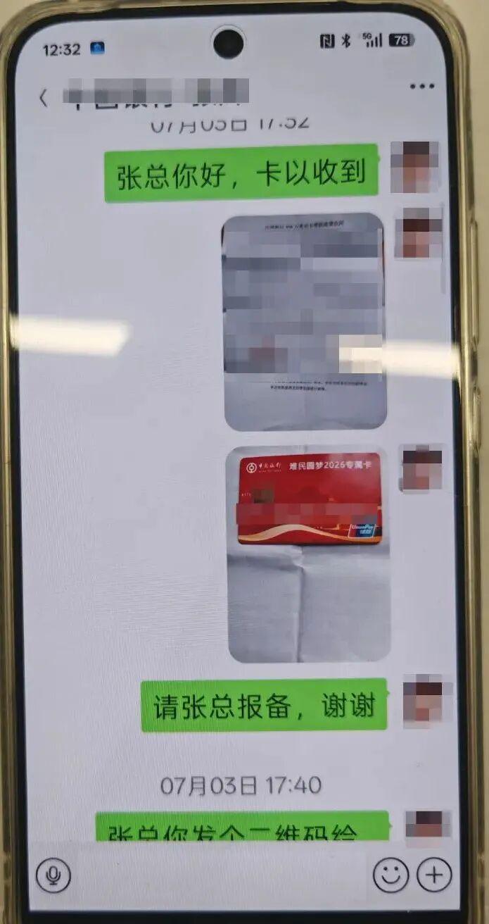 图