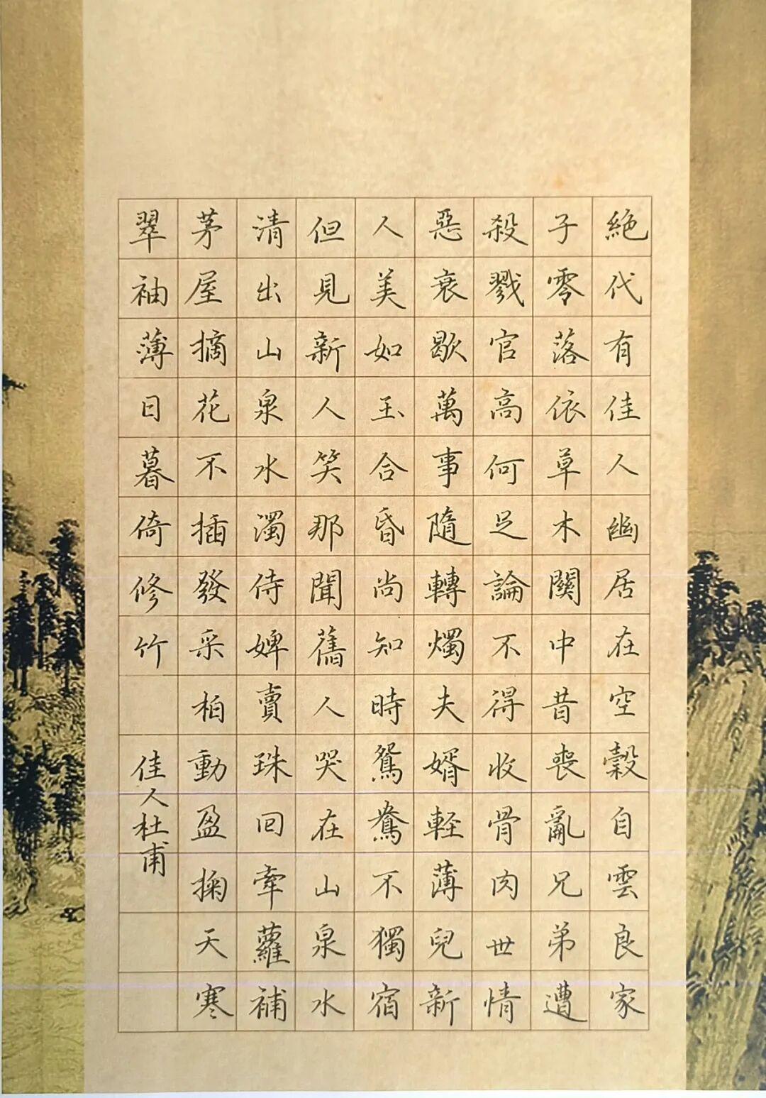图