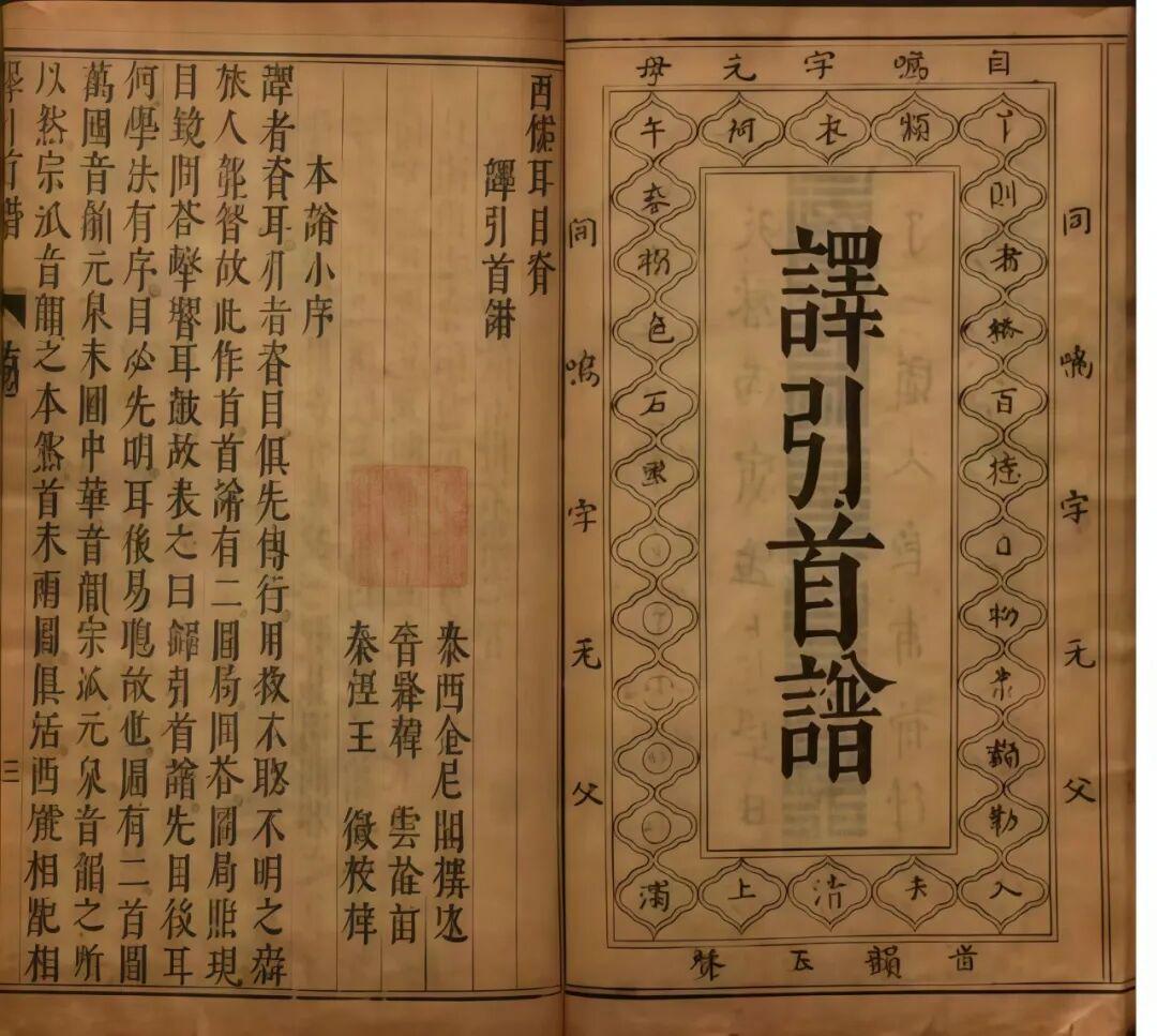 图