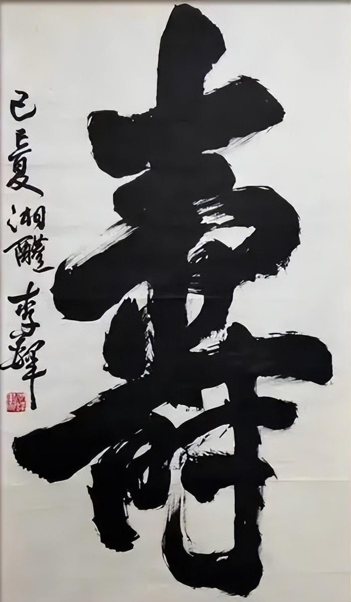 图