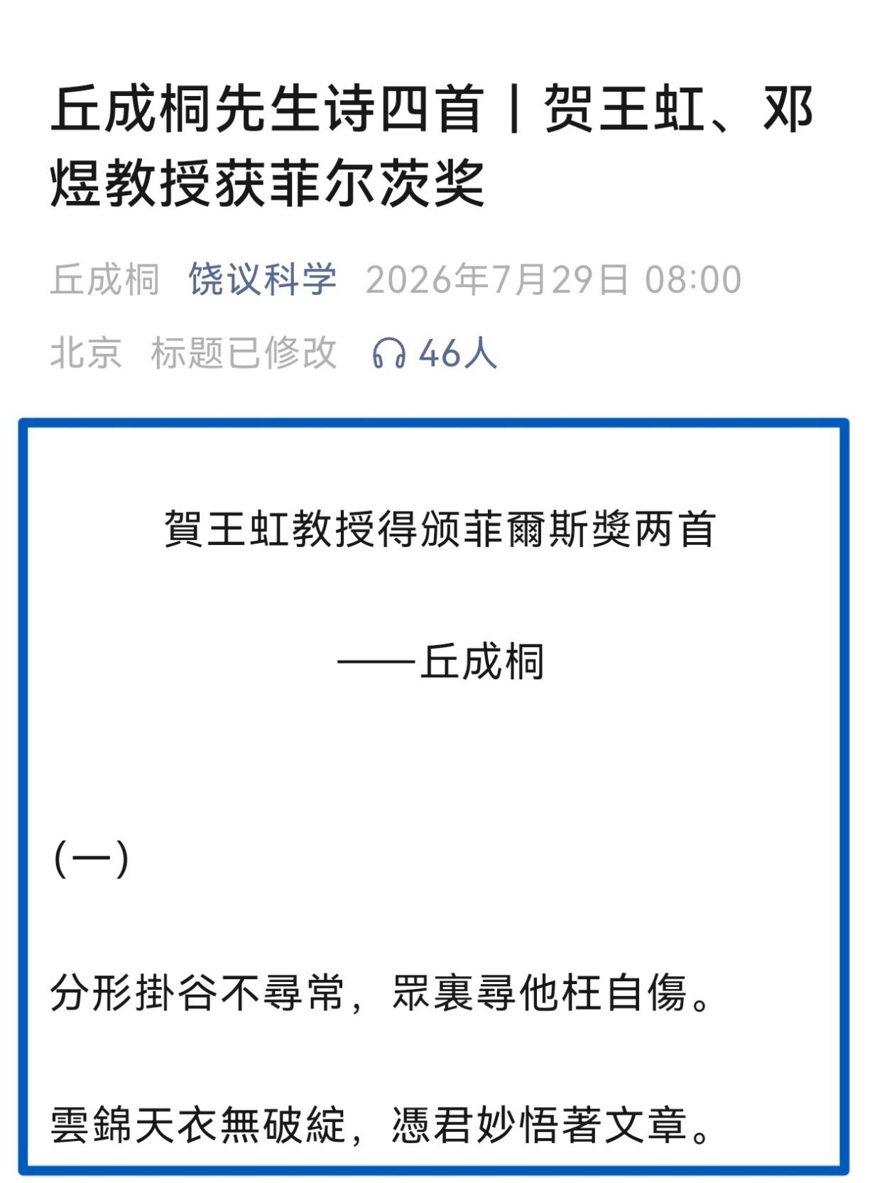 图