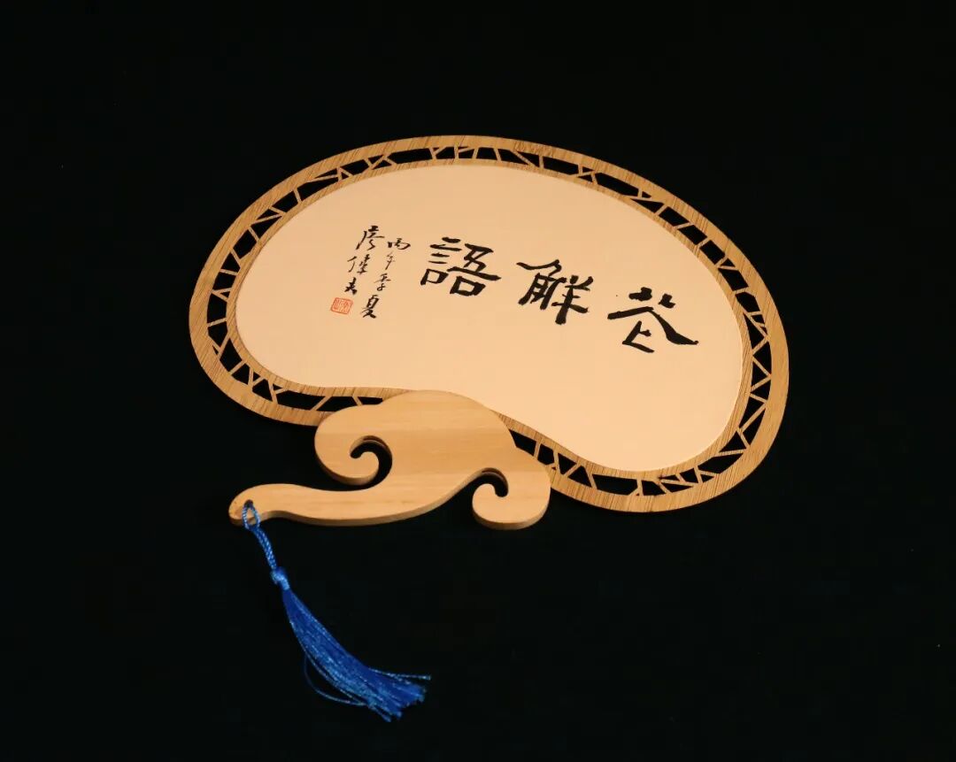 图