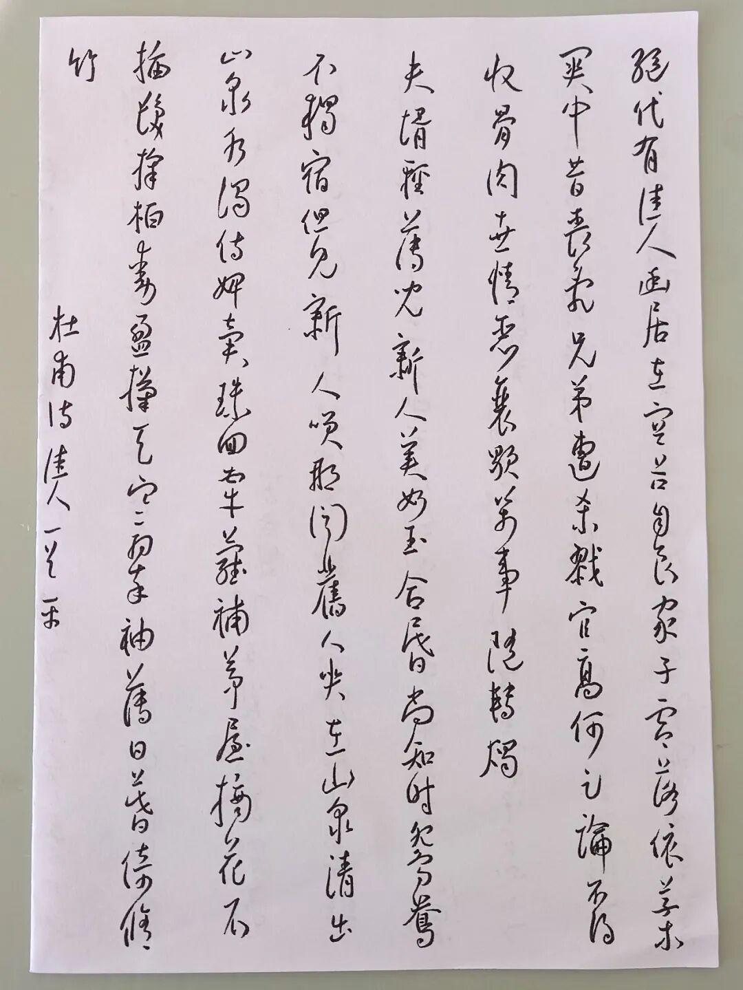 图