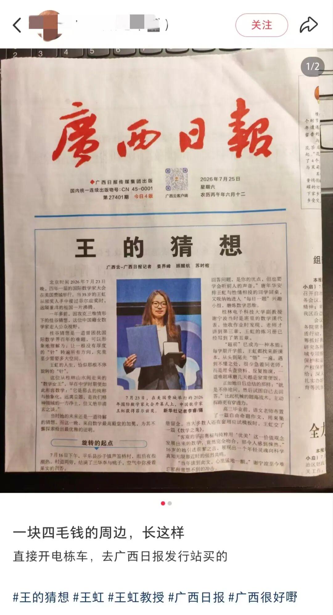 图