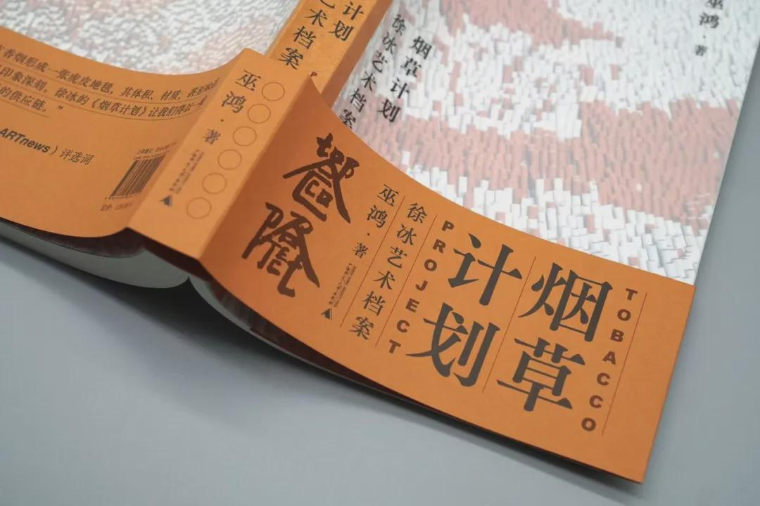图