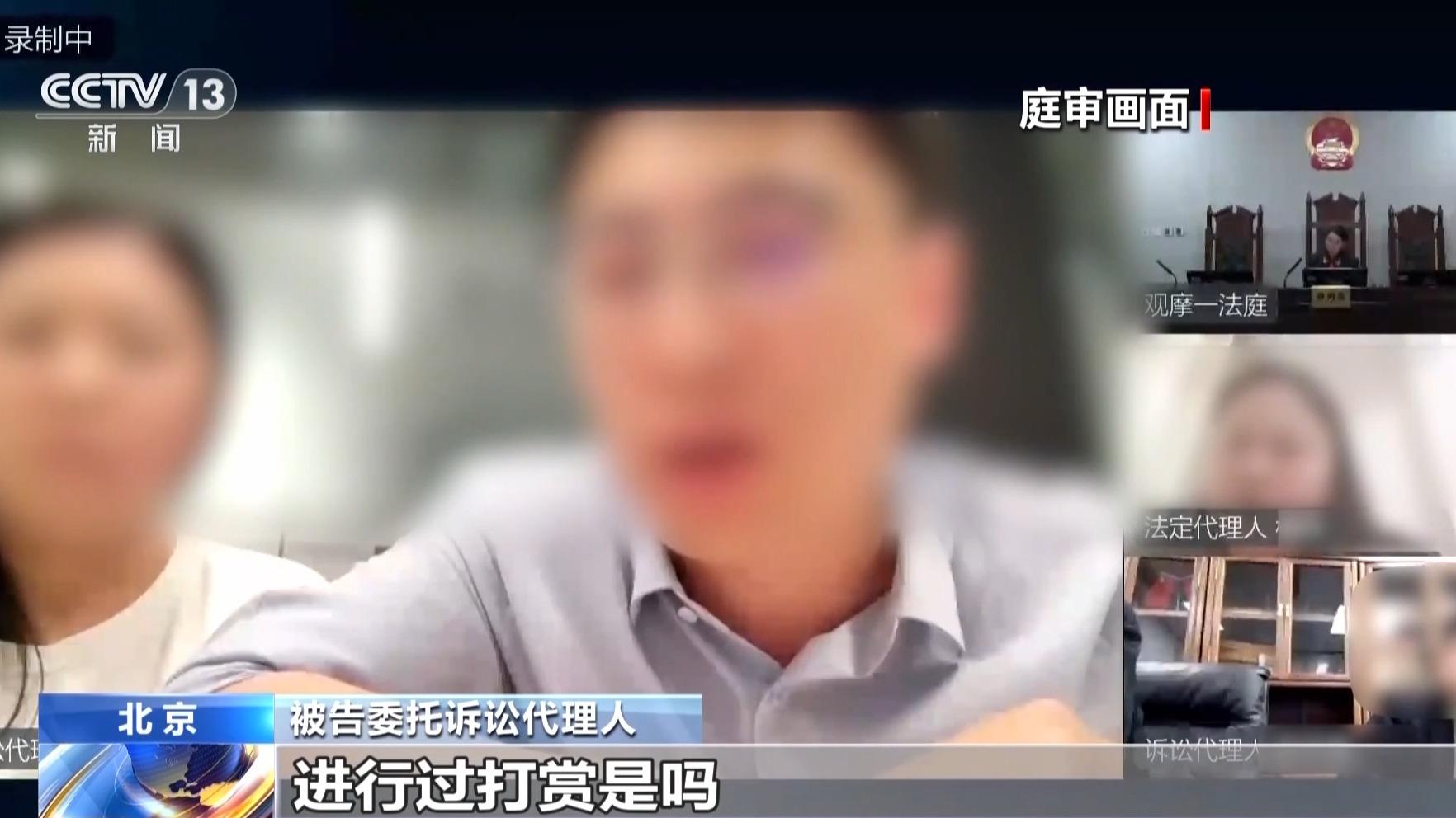图