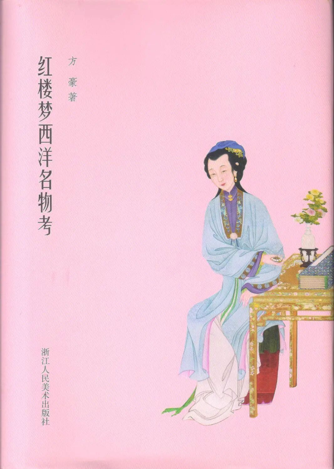 图