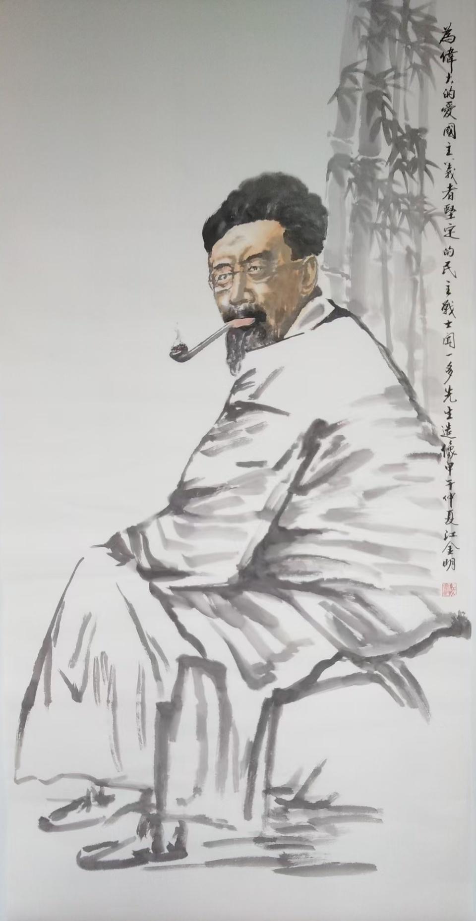 图
